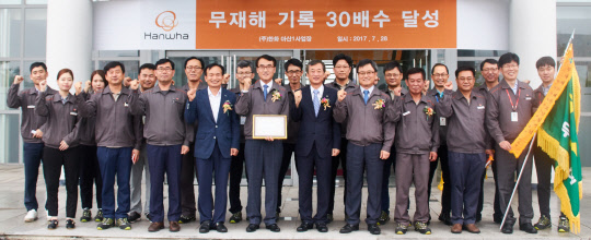 이은광 ㈜한화 아산1사업장장(왼쪽 다섯번째부터)과 이호성 한국산업안전보건공단 교육안전문화 이사가 지난 28일 아산1사업장 '무재해 30배수 달성 기념식'을 진행했다.   ㈜한화 제공